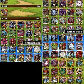 Dqmsl ドラゴンクエストモンスターズ スーパーライト 討伐 アカウント販売 Rmt アカウント売買 一括比較 Price Rank