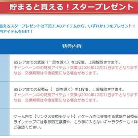 グラブル グランブルーファンタジー アカウント販売 Rmt 2109件を横断比較 アカウント売買 一括比較 Price Rank