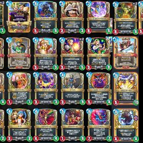 ドラクエライバルズ ドラゴンクエストライバルズ サマルトリアの王子 アカウント売買 一括比較 Price Rank