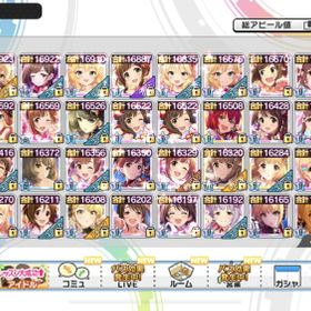 デレステ アイドルマスターシンデレラガールズスターライトステージ アカウント売買 一括比較 Price Rank