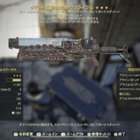 Fallout76 ガウスライフル アカウント販売 Rmt 87件を横断比較 アカウント売買 一括比較 Price Rank