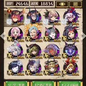 逆転オセロニア ジゼル アカウント販売 Rmt 9件を横断比較 アカウント売買 一括比較 Price Rank