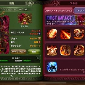 ドラゴンスラッシュ 超越 アカウント販売 Rmt 6件を横断比較 アカウント売買 一括比較 Price Rank