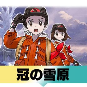 ポケモンhome アカウント販売 Rmt 横断比較 Price Sale