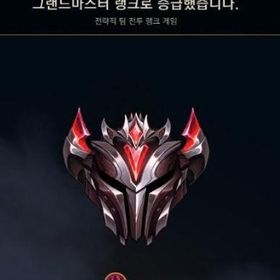 Lol リーグオブレジェンド 韓国 アカウント販売 Rmt 30件を横断比較 アカウント売買 一括比較 Price Rank