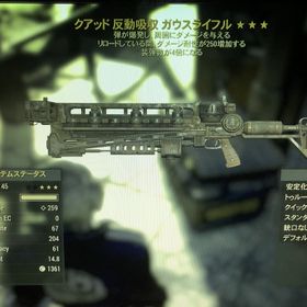 Fallout76 ガウスライフル アカウント販売 Rmt 87件を横断比較 アカウント売買 一括比較 Price Rank