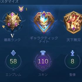 モバイルレジェンズ エピスキ アカウント販売 Rmt 14件を横断比較 アカウント売買 一括比較 Price Rank