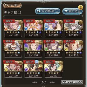 グラブル グランブルーファンタジー ルシhl アカウント販売 Rmt アカウント売買 一括比較 Price Rank グラブル グランブルーファンタジー ルシhl アカウント販売 Rmt アカウント売買 一括比較 Price Rank