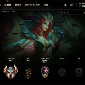 Lol リーグオブレジェンド Skin アカウント販売 Rmt 13件を横断比較 アカウント売買 一括比較 Price Rank