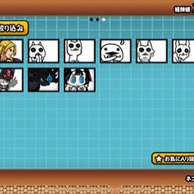 にゃんこ大戦争 ネコ缶 アカウント販売 Rmt 横断比較 Price Sale