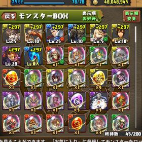 パズドラ パズル ドラゴン パズル ドラゴンズ ダイヤ アカウント販売 Rmt アカウント売買 一括比較 Price Rank