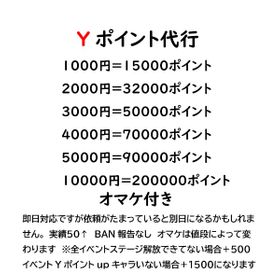 ぷにぷに 妖怪ウォッチ ぷにぷに 仮面ライダー アカウント販売 Rmt アカウント売買 一括比較 Price Rank