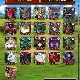 Dqmsl ドラゴンクエストモンスターズ スーパーライト ギスヴァーグ アカウント売買 一括比較 Price Rank