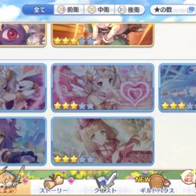 プリコネr ぷりこねr プリンセスコネクト Re Dive デレステ アカウント売買 一括比較 Price Rank