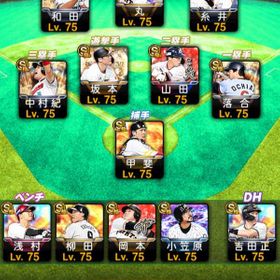 プロスピa プロ野球スピリッツa セレクション アカウント販売 Rmt アカウント売買 一括比較 Price Rank