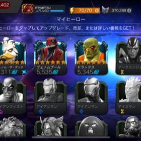 Marvelオールスターバトル アカウント販売 Rmt 横断比較 Price Sale