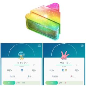 ポケgo ポケモンgo 海外 アカウント販売 Rmt 221件を横断比較 アカウント売買 一括比較 Price Rank