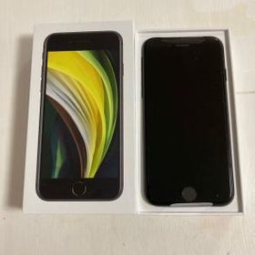 iPhone SE 2020(第2世代) 新品 39,999円 | 一括比較でネット最安値 Price Rank