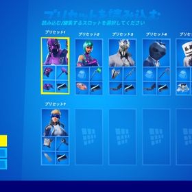 フォートナイト Fortnite ダークヴァーテックス アカウント販売 Rmt アカウント売買 一括比較 Price Rank