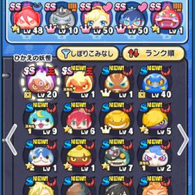 妖怪ウォッチ ぷにぷに Rmt アカウント 取引相場まとめ Price Sale