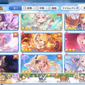 プリコネr ぷりこねr プリンセスコネクト Re Dive イオ Rmt Incのアカウント販売 Price Sale