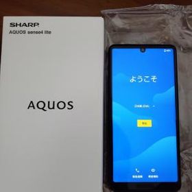 AQUOS sense4 lite 買取価格やフリマの取引価格の一括比較 | 一括比較でネット最安値 Price Rank