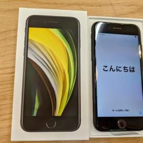 iPhone SE 2020(第2世代) 新品 39,999円 | 一括比較でネット最安値 Price Rank