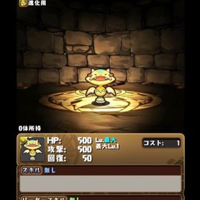 パズドラ パズル ドラゴン パズル ドラゴンズ トレード アカウント販売 Rmt アカウント売買 一括比較 Price Rank