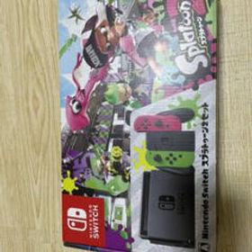 Nintendo Switch スプラトゥーン2セット ゲーム機本体 中古 33 000円 一括比較でネット最安値 Price Rank