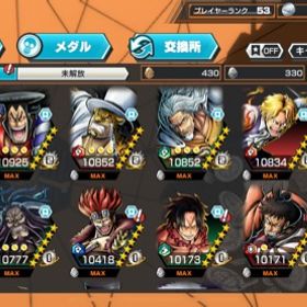 ワンピース バウンティラッシュ 黒髭 アカウント販売 Rmt 77件を横断比較 アカウント売買 一括比較 プライスランク