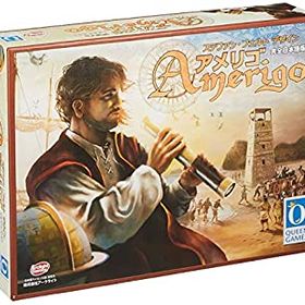 アメリゴ ボードゲーム 中古 1 000円 一括比較でネット最安値 Price Rank