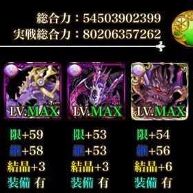 モンスターコレクト ゲームトレードのアカウント販売 Rmt 44件を横断比較 アカウント売買 一括比較 Price Rank