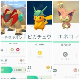 ポケgo ポケモンgo ヒヤップ アカウント販売 Rmt 65件を横断比較 アカウント売買 一括比較 Price Rank