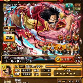 トレクル One Piece トレジャークルーズ ビックマム アカウント販売 Rmt アカウント売買 一括比較 プライスランク