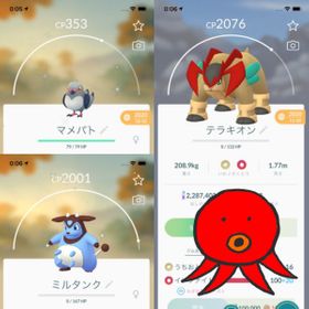 ポケgo ポケモンgo ヒトカゲ アカウント販売 Rmt 14件を横断比較 アカウント売買 一括比較 Price Rank