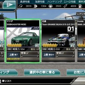 ドリスピ ドリフトスピリッツ コラボ車 アカウント販売 Rmt 5件を横断比較 アカウント売買 一括比較 Price Rank