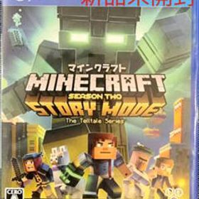 マイクラ Minecraft Ps4 新品 1 140円 中古 540円 一括比較でネット最安値 Price Rank