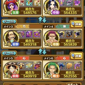 サウスト ワンピースサウザンドストーム バレット アカウント販売 Rmt アカウント売買 一括比較 Price Rank