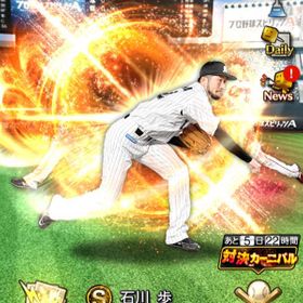 プロスピa プロ野球スピリッツa 松山 アカウント販売 Rmt 12件を横断比較 アカウント売買 一括比較 Price Rank