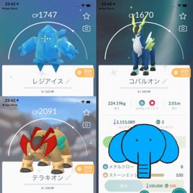 ポケgo ポケモンgo サイホーン アカウント販売 Rmt 5件を横断比較 アカウント売買 一括比較 Price Rank