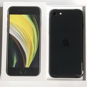 iPhone SE 2020(第2世代) 新品 39,999円 | 一括比較でネット最安値 Price Rank