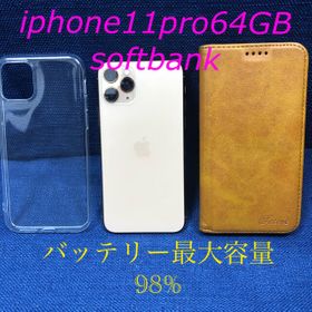 6/18までおまけあり】iPhone 11 Pro 64 GB シルバー 本体+radiokameleon.ba