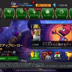 Marvelオールスターバトル アカウント販売 Rmt 横断比較 Price Sale