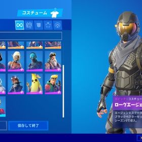 フォートナイト Fortnite シナリオ アカウント販売 Rmt アカウント売買 一括比較 Price Rank