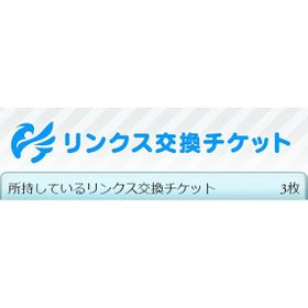 グラブル グランブルーファンタジー ゼタ アカウント販売 Rmt アカウント売買 一括比較 Price Rank