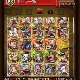 トレクル One Piece トレジャークルーズ 黒ひげ アカウント販売 Rmt アカウント売買 一括比較 Price Rank