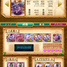 ログレス 剣と魔法のログレス 補助枠 アカウント販売 Rmt 6件を横断比較 アカウント売買 一括比較 Price Rank ログレス 剣と魔法のログレス 補助枠 アカウント販売 Rmt 6件を横断比較 アカウント売買 一括比較 Price Rank