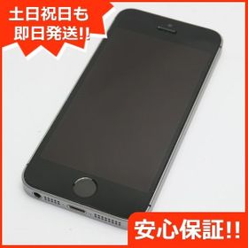 Iphone Se Simフリー スペースグレー 16gb 中古 7 400円 一括比較でネット最安値 Price Rank