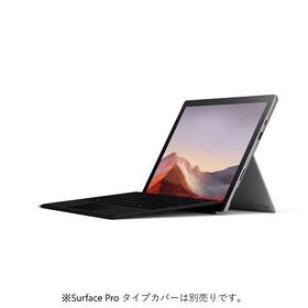 Surface Pro 7 ヤマダ電機の新品 中古最安値 ネット最安値の価格比較 Price Rank
