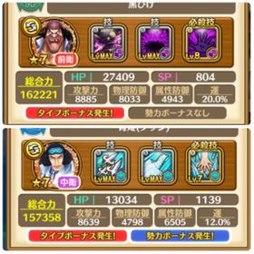 サウスト ワンピースサウザンドストーム ロー アカウント販売 Rmt アカウント売買 一括比較 Price Rank